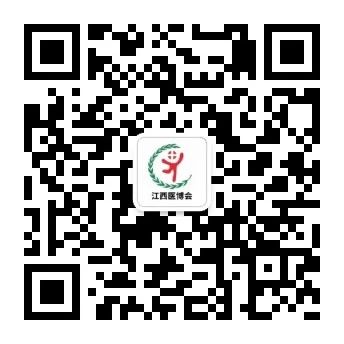 江西医疗展（公众号二维码）.jpg